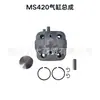 Adecuado para ensamblaje de cilindro Stihl MS420, ensamblaje de pistón, motosierra MS420 para tala, transfronterizo 40 mm