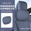 Adecuado para Reposacabezas Magnético Xiaomi Yu7, Cojín para el Cuello, Soporte Lumbar, Protección del Coche, Cojín de Almohada Modelo Oficial Mismo, Accesorios de Interior