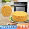 Redonda Grande Engrosada Caja de Vapor Esponja Absorbente Natural Limpieza Algodón de Pulpa de Madera Esponja Paño Cocina Horno Esponja Absorbente