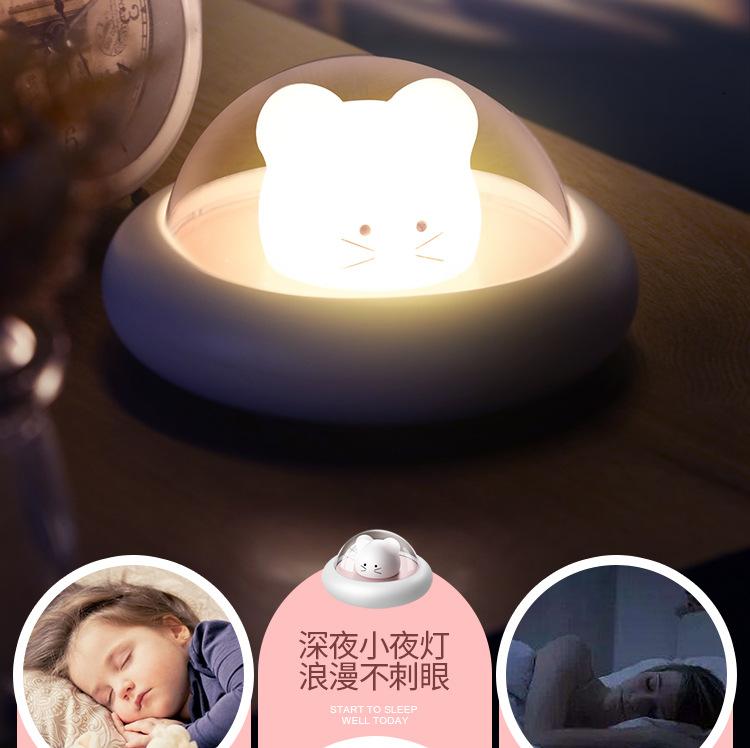 创意礼品led小夜灯智能家居床头夜灯喂奶灯拍拍灯充