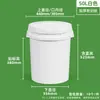 Balde Plástico Espesso Selado 25L Grau Alimentício Balde de Tinta Branco 0.5-50L Balde Galão Estilo Americano Balde Químico