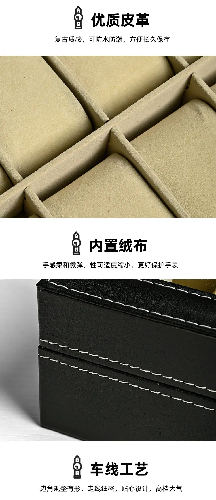 皮革手表收纳盒_05