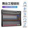 Mezclador Profesional de 12 Canales para Actuación en Escenario con Bluetooth Equipo de Audio Mezclador