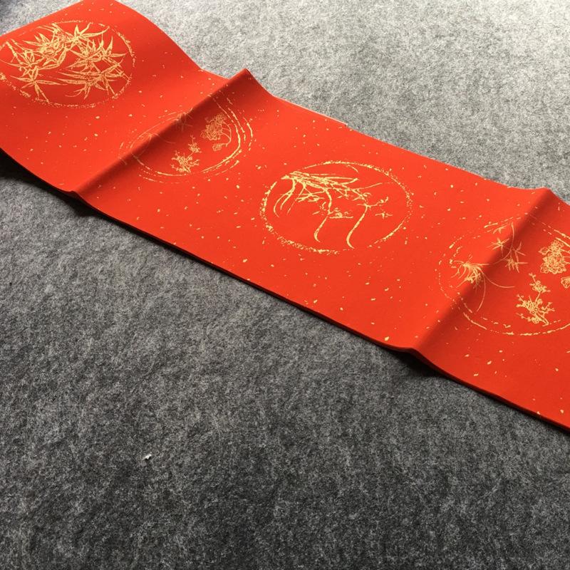 SUK梅兰竹菊