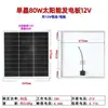 Fabricante de Paneles de Batería para el Hogar Marca de Suministro de Energía para Exteriores Nuevo Sistema de Panel Solar Monocristalino Panel de Carga Fotovoltaica 200W24V