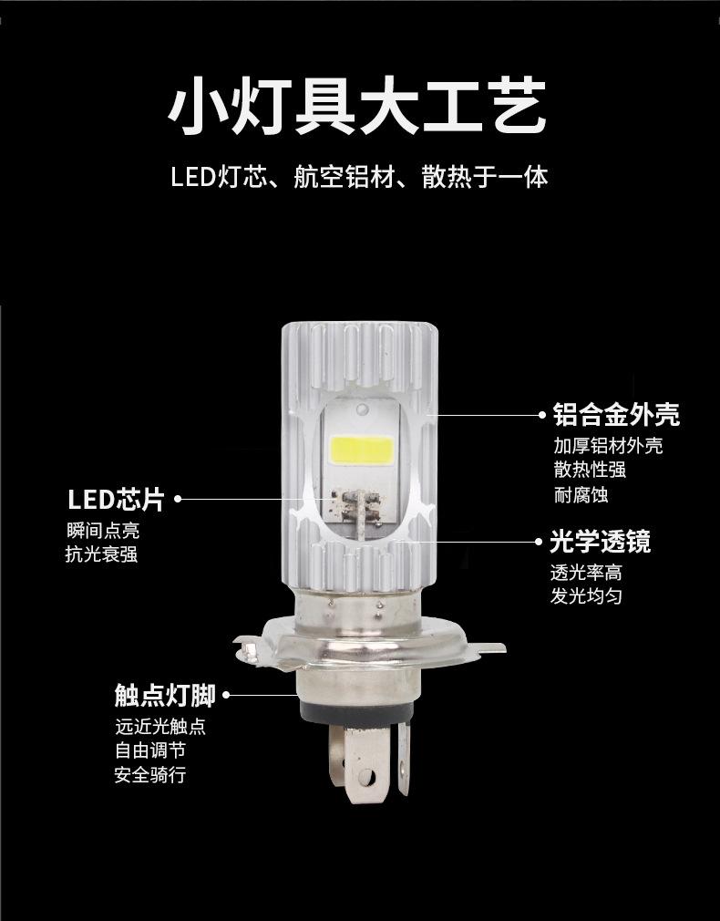 瑾阳光电_07.jpg