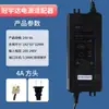Adaptador de Corriente Guanyuda Gve Purificador de Agua 24V Máquina de Agua Pura Ósmosis Inversa Ro Doméstica Transformador Accesorios Universales