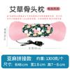 Color de flor ajenjo cabeza de hueso reposacabezas calefacción eléctrica cálido cervical rosa flor de rosa sueño almohada de compresa caliente cervical hogar