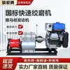 Molino winche móvil 5 toneladas, molino winche diésel 3T, máquina de tracción de cable, winche eléctrico a gasolina 10t