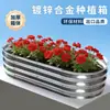 Macetas de Metal, Jardineras de Aleación de Aluminio, Cajas para Plantar Verduras en Balcones, Jardines de Patio, Macetas Rectangulares para Terrazas Exteriores