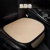 Esterilla refrescante de seda helada de verano cojín universal para asiento de coche pieza única transpirable antideslizante ventilación verano coche Verano verano verano verano verano verano cojín de asiento brillante