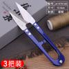 En Stock Tijeras Grandes de Acero al Carbono Zhang Xiaoquan para Recortar Hilo Tijeras de Resorte en Forma de U para Hilo para Costura a Mano y Bordado Tijeras Pequeñas