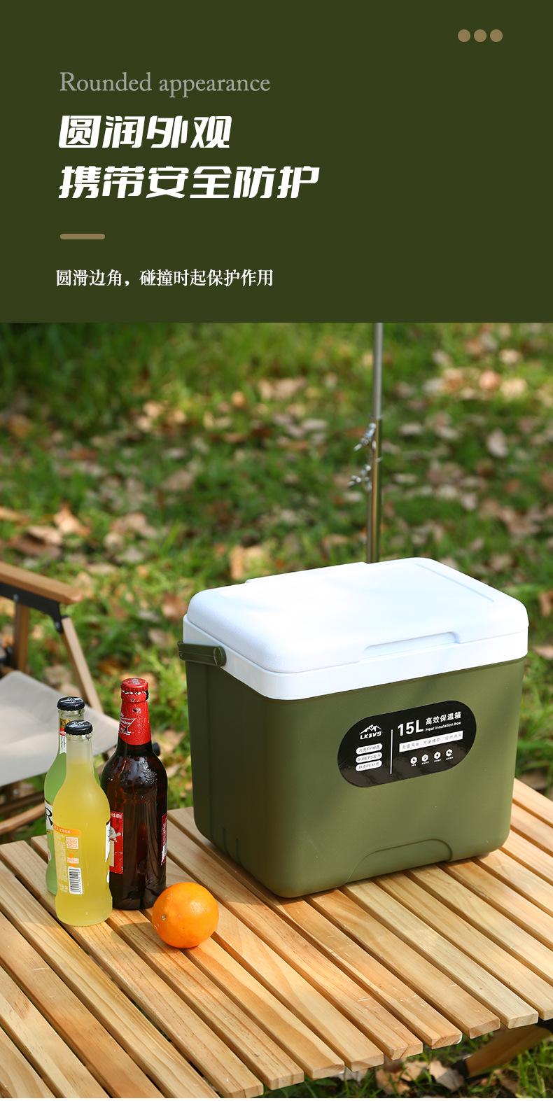 保温箱_09.jpg