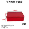 Cajas de Galletas Más Vendidas, Cajas Metálicas para Tiramisú, Cajas de Empaque para Repostería y Panadería, Latas Metálicas de Hojalata para Pastel de Piña, Color Sólido