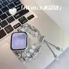 Correa metálica con incrustaciones de piedra ojo de gato blanca para Apple Watch, adecuada para el verano, compatible con Apple Watch s10 y Xiaomi 10