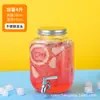 Barril de Coca-Cola con Grifo, Barril de Vino, Barril para Bebidas de Descanso para el Té, Tetera de Vidrio de Limón para Agua Fría, Contenedor de Lata para Jugos, Gran Capacidad