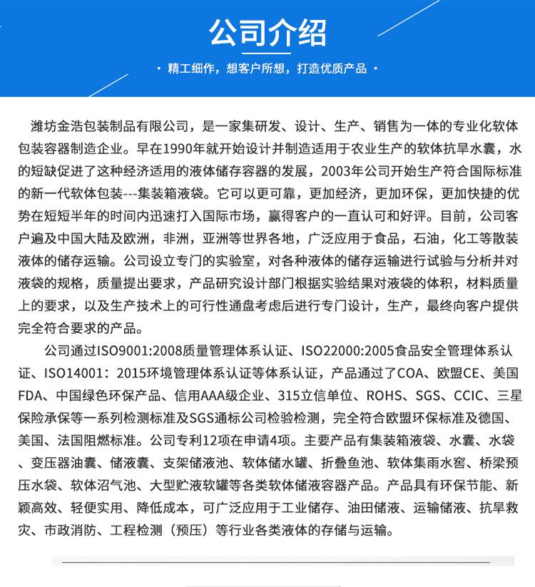 活动支架水池-1688详细页_11