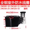 Válvula Solenoide Normalmente Aberta Válvula de Água Interruptor AC220v Válvula de Ar DC24v 12v 4 1 2 Bobina Totalmente de Cobre
