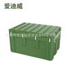 Ediwei Caja de Airdrop para Almacenamiento y Transporte de Materiales Moldeo Rotacional Multifuncional Exterior Rectangular Gran Capacidad Caja de Moldeo Rotacional