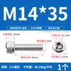 Tornillos de Acero Inoxidable 316 de Cabeza Hexagonal Allen, Tornillos Extendidos, Tornillos de Cabeza Cilíndrica, Pernos de Cabeza Cóncava M4M8M10M12M16