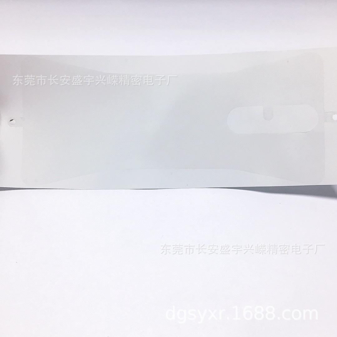 PET保护膜 (2).jpg