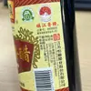 Vinagre Zhenjiang Hengshun 500ml, Adequado para Mergulhar Dumplings, Saladas Frias, Refogados, Fermentação e Culinária, Garrafa Pequena para Uso Doméstico e Atacado