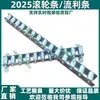 2025 Tira Rodante Tira de Flujo Cronew/Cronewb/Cronfw/Cronfwb/Cronw/Cronwb