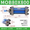 Cilindro Hidráulico Haohan Mob Ligero 50/63 de Simple y Doble Vía con Vástago Ajustable Cilindro Hidráulico Ligero de Elevación