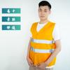 Adesivo Refletivo Roupa de Saneamento Colete Vermelho Colete de Advertência Conselho de Trânsito Faixa Refletiva para Ciclismo Laranja Segurança Roupas de Proteção do Trabalho