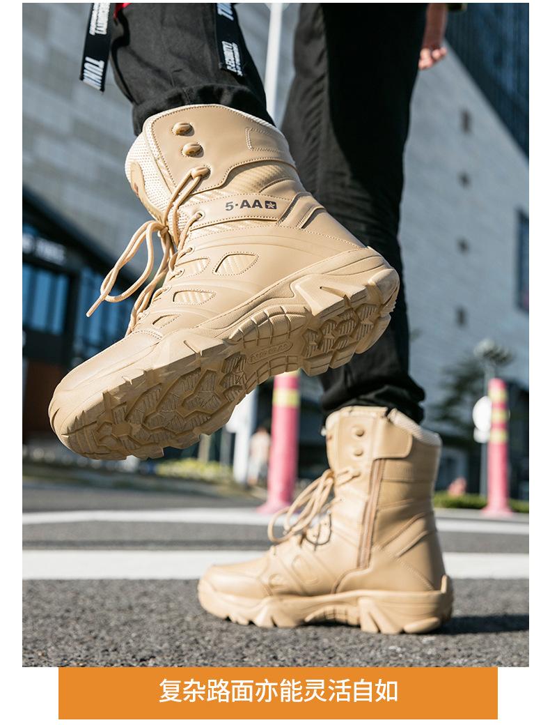 战术高帮军靴大码