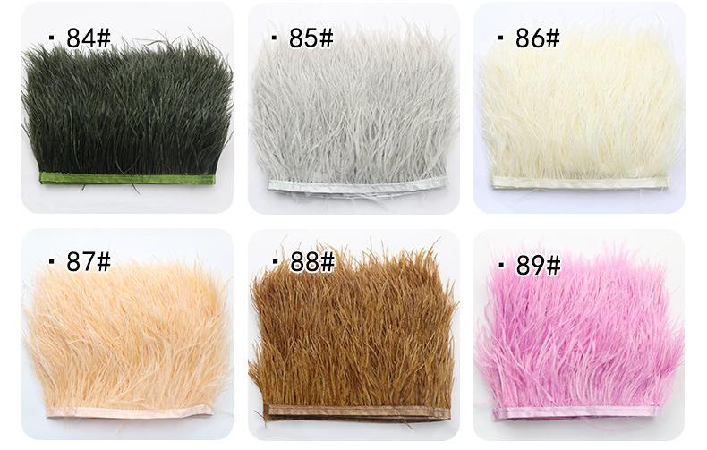 鸵鸟毛布条8-10_10