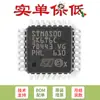 Microcontrolador MCU Original STM8S005K6T6C LQFP-32 16MHz/32KB Flash/8-bit