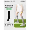 Meias Zhuji Femininas Estilo Profissional Meias Esportivas Meias de Baixa Pressão para Panturrilha Estilo Fino de Verão Meias para Badminton Fitness Corrida Tênis