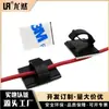 WCL-2 adhesivo de nailon asiento fijo grabadora de conducción Escritorio USB abrazadera de cable plástico adhesivo tela hebilla de cable