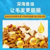 Ração para Gatos Adultos para Ganhar Peso, Guimbas Peludas, Ração para Gatos com Sabor de Peixe, Alimento Básico Natural para Gatos, Ração para Gatos de Uso Geral no Atacado