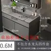 Conjunto moderno e inteligente de mueble de baño con lavabo integrado, tocador de baño, conjunto de mueble con lavabo, lavabo de pie