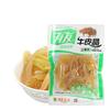 Youyou couro de vaca cristal 70 g/saco cominho picante sabor pimenta da montanha opcional picante lazer comida lanches