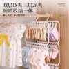 Estante multifuncional para secar calcetines, perchero para ropa de niños, almacenamiento para armario del hogar, pinza para calcetines a prueba de viento para balcón, pinza para sombreros