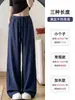 Pantalones anchos de algodón y lino azul marino para mujer, estilo fino de verano, nuevo modelo 2026, rectos de cintura alta con cordón, holgados, adelgazantes, casuales