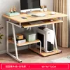 Mesa de Escritorio para Computadora con Impresora Integrada 70 cm de Largo Escritorio Casi Pequeño Puede Soportar Dos Estantes Micro Estrecho