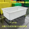Tanque de Agua con Ruedas, Caja de Plástico Tendón Móvil con Soporte Inferior, Carrito de Tela Giratorio de Lino, Carrito de Transferencia de Tela para Fábrica de Ropa