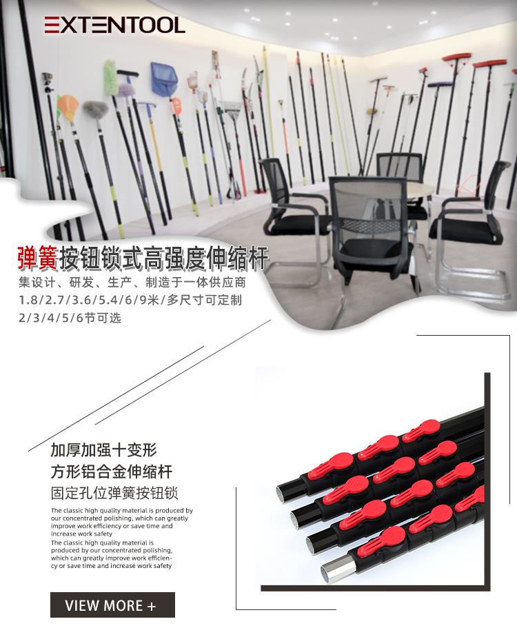 十变形伸缩杆_01.jpg