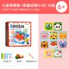Pintura bordada infantil con aprendizaje de tiempo pintura de lana hecha a mano animal de dibujos animados diy haciendo bordado pintura de pasta poking música