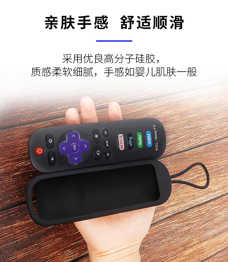 427TCL遥控器保护套硅胶套 (4).jpg