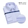 Camisa de algodón DP de alta calidad para hombre, de manga larga, color sólido, antiarrugas, blanca, para trabajo profesional, negocios, ropa de hombre