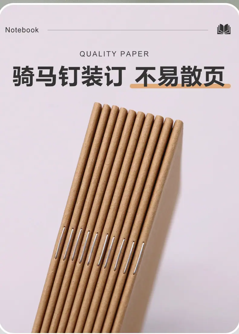 牛皮纸笔记本详情_10.jpg