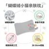 Almohada de Peluche Mariposa al por Mayor Tela de Felpa Suave Mariposa Forma de Gato de Dibujos Animados Almohada para Siesta en Casa Cojín de Sofá