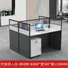Juego de Escritorio y Silla de Oficina para Múltiples Personas, Estación de Trabajo con Mampara de Oficina, Escritorio para Computadora de Escritorio de Empleado, Modelo Simple y Práctico