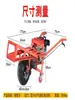 Monociclo Motorizado, Triciclo Agrícola de Gasolina, Autobús para Pollos, Carrito de Transferencia para Huerto de Escalada con Cubeta, Transportador Impulsado por Petróleo