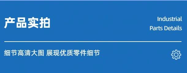 1725504140897_副本